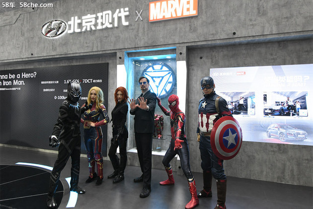 亮出底牌 车展揭秘北京现代“硬核”实力