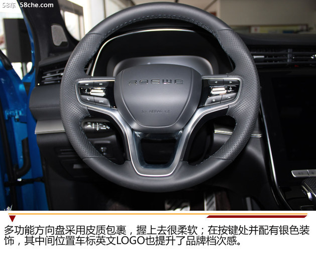 荣威RX5 MAX到店实拍 尽显潮流SUV实力
