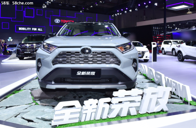 南京车展开幕时一汽丰田携明星产品亮相