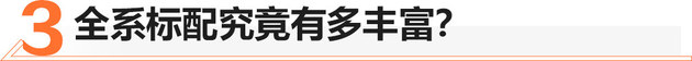 10月8日开启预售 长安欧尚X7配置曝光