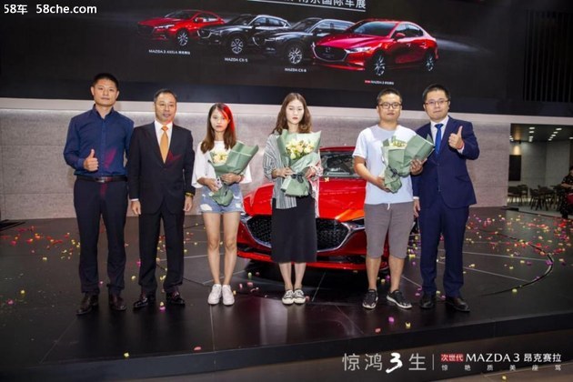 次世代MAZDA3昂克赛拉南京十一车展首发