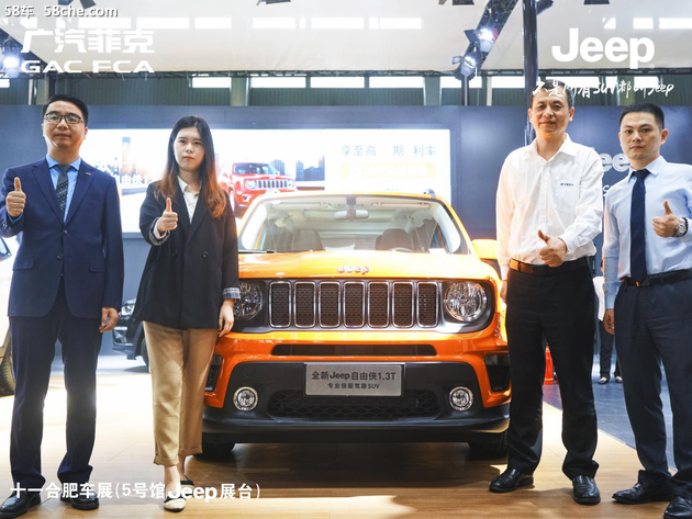 全新Jeep自由侠1.3T 合肥地区酷劲上市