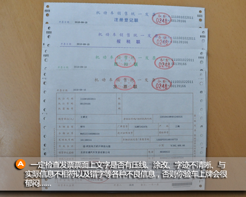 XGO购车讲堂第5季：买完车后还有烦心事