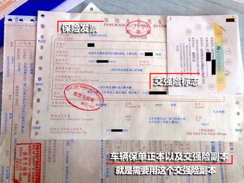 XGO购车讲堂第5季：买完车后还有烦心事