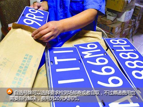 XGO购车讲堂第5季：买完车后还有烦心事