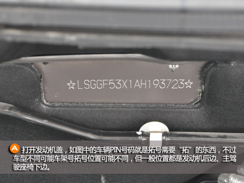 XGO购车讲堂第5季：买完车后还有烦心事