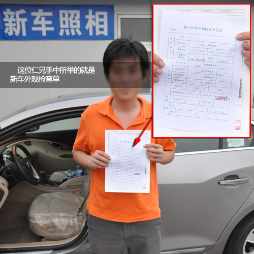 XGO购车讲堂第5季：买完车后还有烦心事