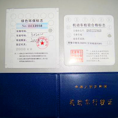 XGO购车讲堂第5季：买完车后还有烦心事