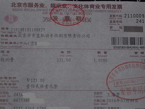 XGO购车讲堂第5季：买完车后还有烦心事