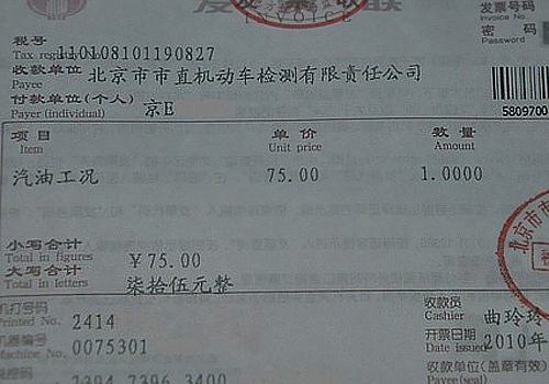 XGO购车讲堂第5季：买完车后还有烦心事