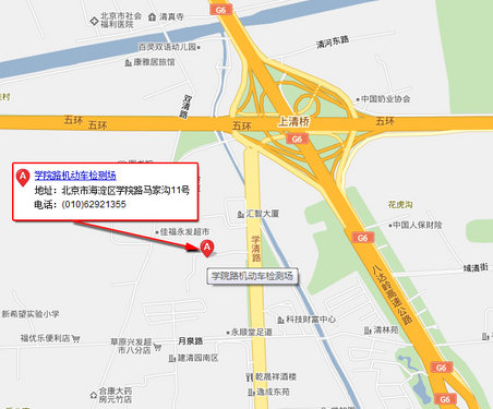 XGO购车讲堂第5季：买完车后还有烦心事
