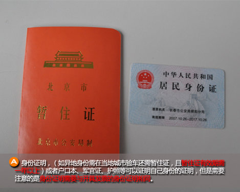 XGO购车讲堂第5季：买完车后还有烦心事