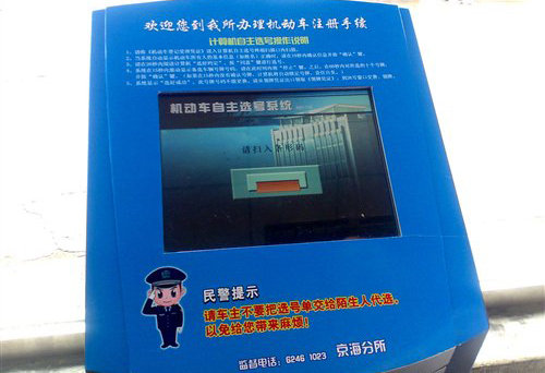 XGO购车讲堂第5季：买完车后还有烦心事