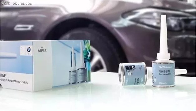BMW燃油添加剂 用创新关怀你的用车体验