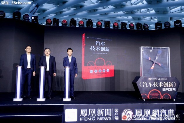 第五届中国汽车品牌发展论坛圆满召开