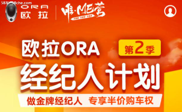 欧拉R1电池安全专业度堪比《中国机长》