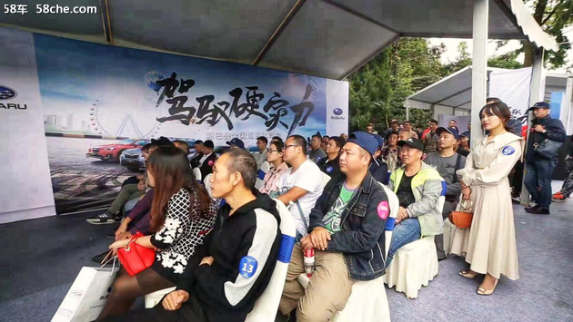 斯巴鲁全国巡回试驾会-成都站圆满落幕