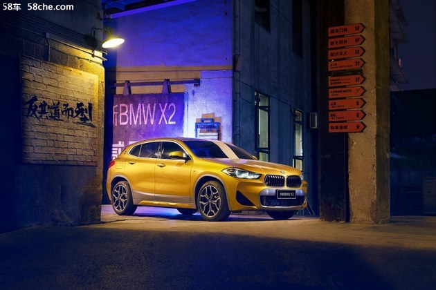 全面升级 新BMW X1 新BMW X2带感上市