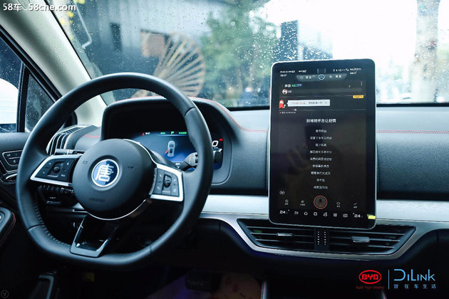 比亚迪DiLink首届车生活智享会正式召开