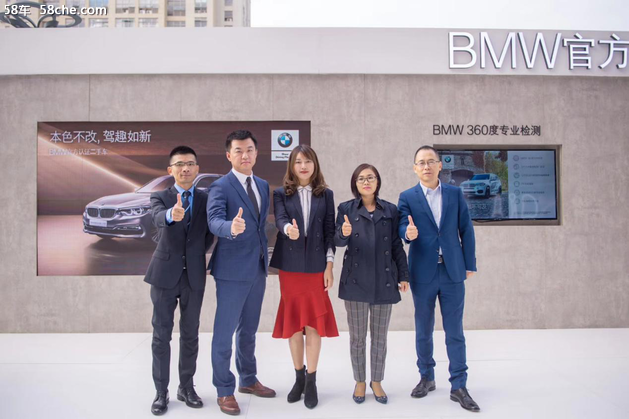 BMW官方认证二手车年度车展合肥站落幕