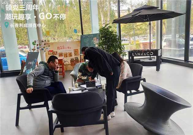 长春利成领克三周年，潮玩趣享受GO不停