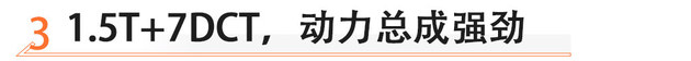 全面升级，综合实力强悍 2020款VV5试驾