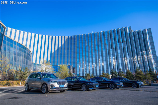 长春宝兴行BMW举办大型豪华车品鉴沙龙