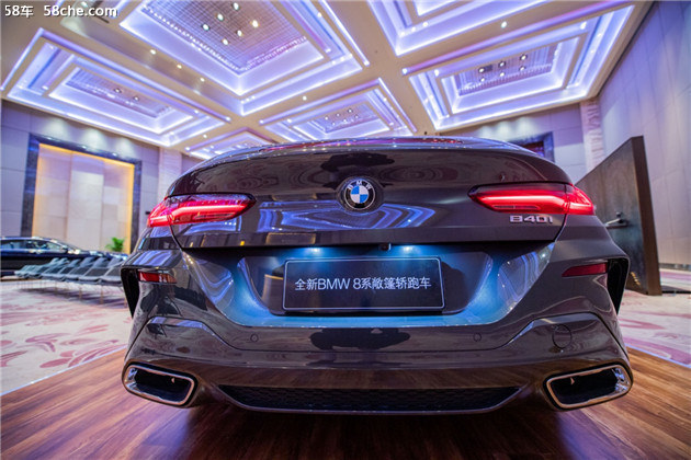 长春宝兴行BMW举办大型豪华车品鉴沙龙