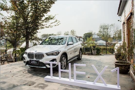 南京宁宝新BMW X1插电式混动探境之旅