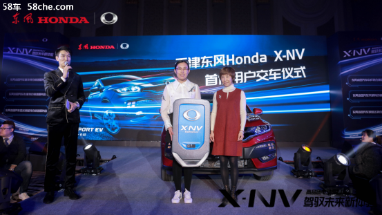 驾驭未来体验 X-NV天津上市发布会落幕