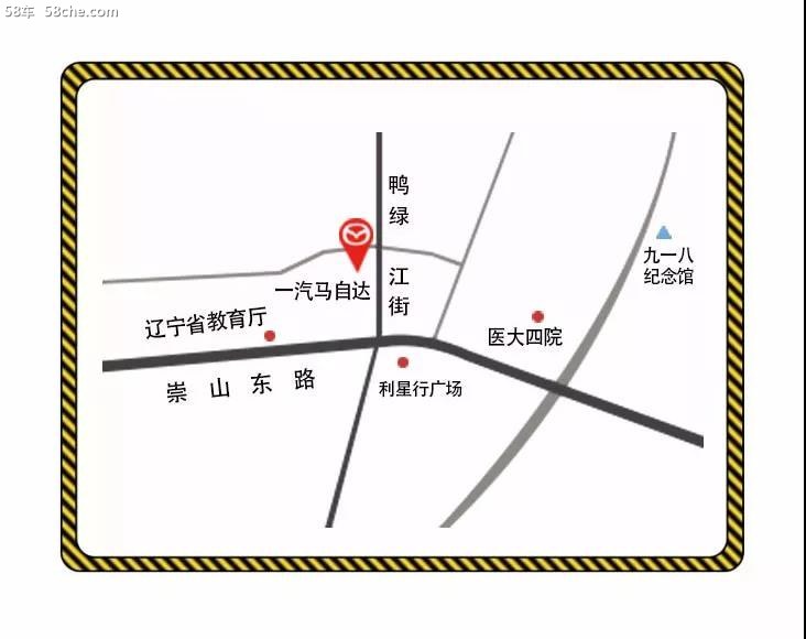 全新CX-4沈阳鑫盛达店上市发布会落幕