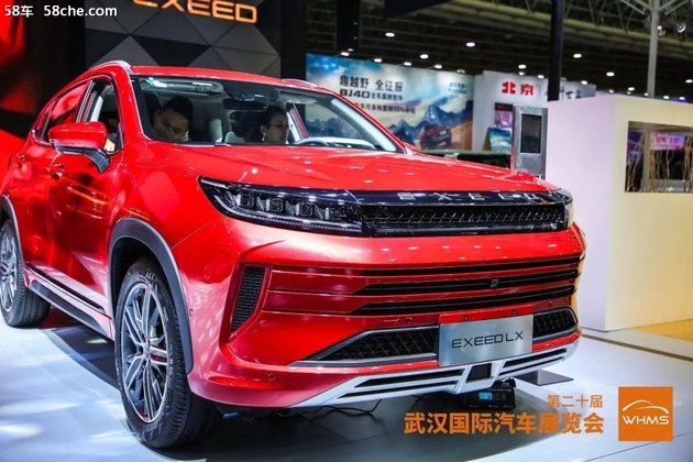 2019第20届武汉国际汽车展览会炫动开幕
