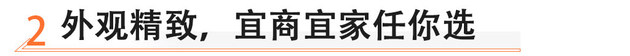 大空间兼顾性价比 瑞风M3 PLUS试驾体验