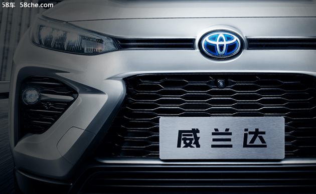 丰田全新中型SUV广州车展将全球首发
