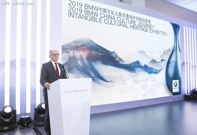 BMW中国文化之旅 非遗保护创新成果展开幕