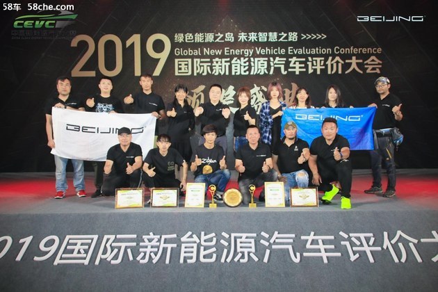 获22项大奖  BEIJING蝉联CEVC赛场冠军