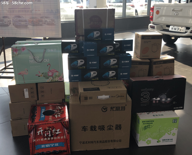 哈弗惠万家 大型年终购车团购会启动