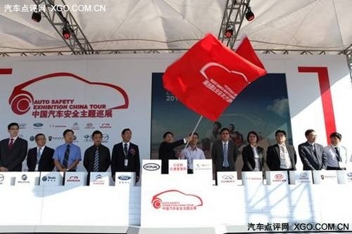 以GOA车身为支点 广丰构筑坚固安全防线