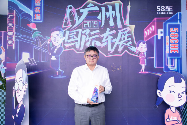 杏耀注册平台官网_2019广州车展 专访柠檬好车CEO 宗明