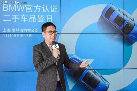 2019BMW官方认证二手车鉴赏日正式开启