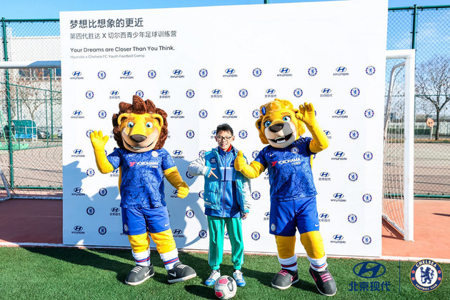 未来希望 北京现代&切尔西足球训练营开营