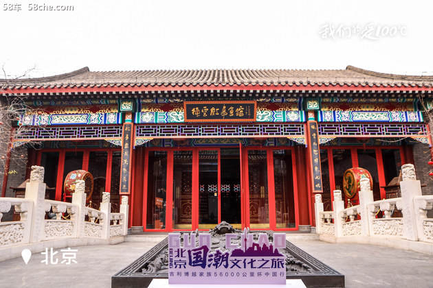 开启国潮文化之旅 吉利博越PRO上市发布