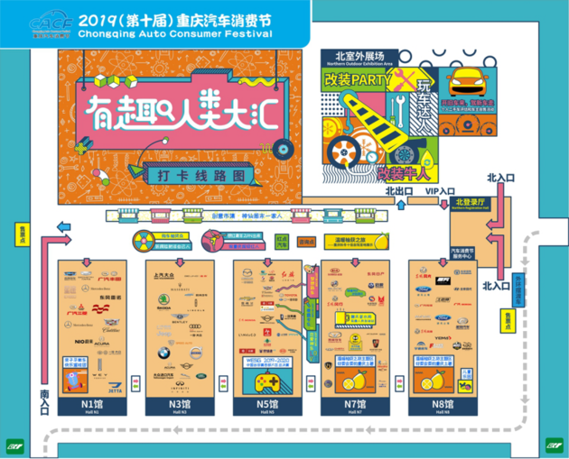 2019重庆汽车消费节圆满收官,20万次重庆人欢聚汽车嘉年华