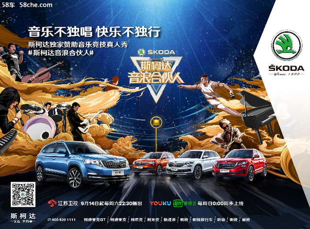 潮酷SUV柯米克GT上市 广州车展群星闪耀