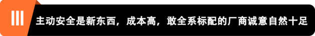 汉兰达10年     时间在变  价值不变