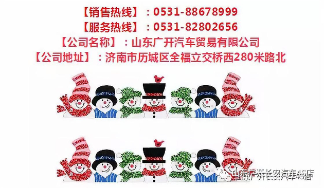 #全民嗨购 # 双十二年终盛会激情来袭！