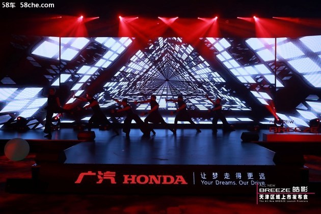 广汽Honda中级SUV皓影天津区域本色上市
