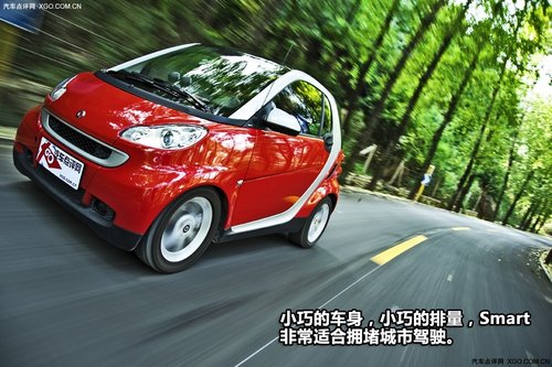 坠入凡间的“精灵” 测试smart fortwo