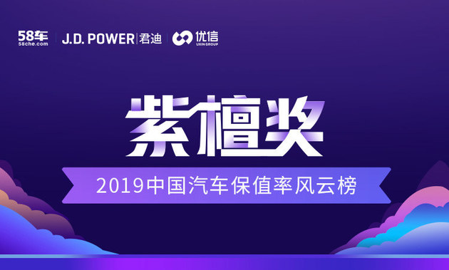 沐鸣2平台网址_货真价实 保值率榜单证明这些MPV值得买