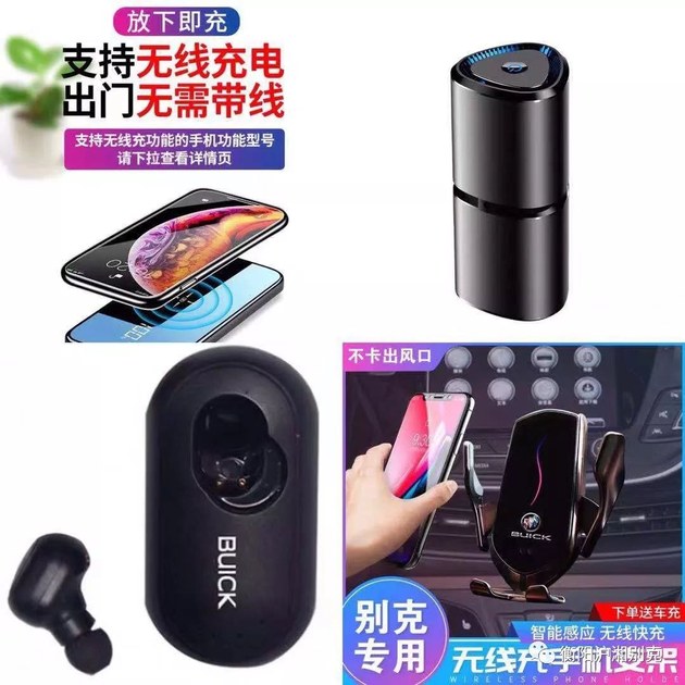 【衡阳沪湘
】 别克双十二年终盛惠！